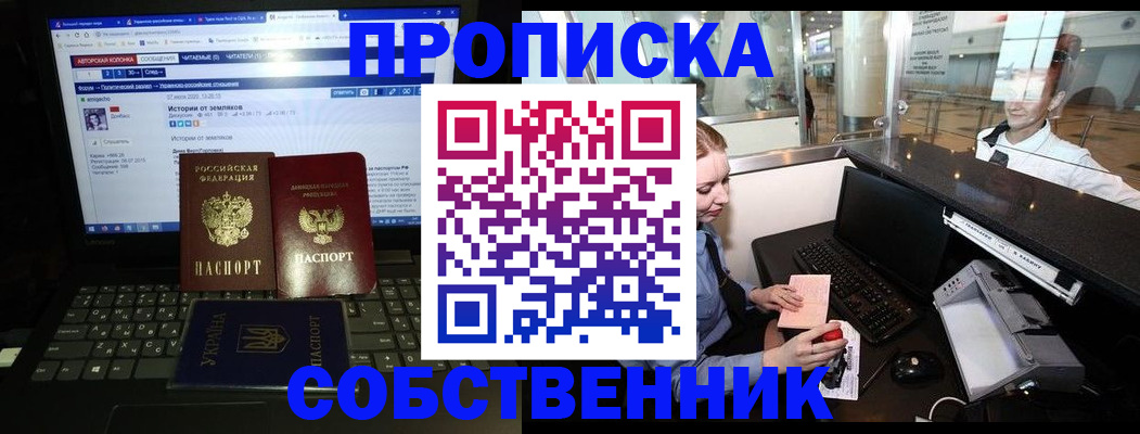 временная регистрация госуслуги в Моршанске