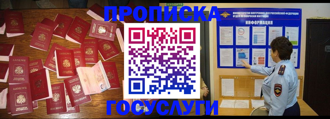 форма 3 в Моршанске